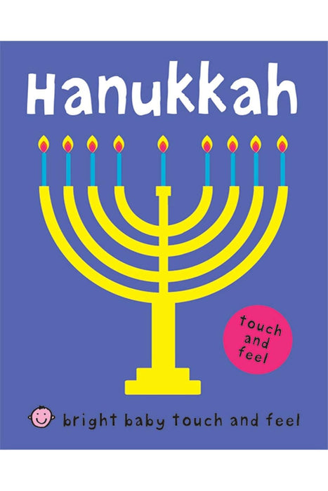 Hanukkah - Touch and Feel Board Book